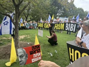米議事堂周辺でイスラエルへの抗議デモ　兵器供与の停止など訴え