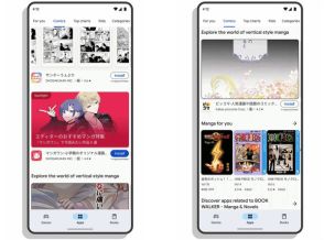 Google、日本の公式アプリストアでコミックスの第1話をお試し可能に