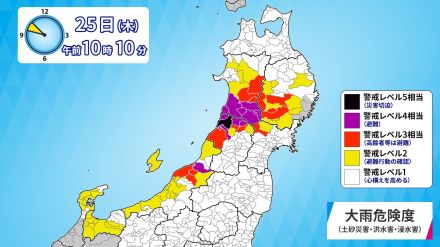 東北で記録的大雨　土砂災害や河川の増水・氾濫に厳重警戒　26日（金）にかけても大雨続くおそれ