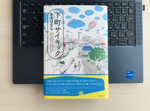 元ファンドマネジャーが振り返る「投資判断をしくじる確率が高い」タイミングと「目に見えないもやもやのお金的な正体」とは