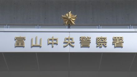 税務署員名乗る男「住民税の超過分の払い出しがあります」60代女性149万円だまし取られる　富山