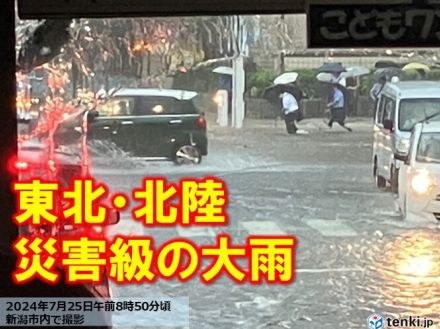 東北・北陸　梅雨末期に災害級大雨　土砂崩れや冠水被害も　更なる災害に厳重警戒