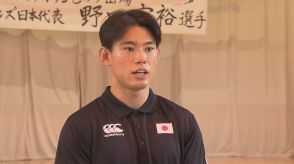 パリオリンピック競技始まる　7人制ラグビー　長野市の小中学校卒業の野口宜裕選手が出場