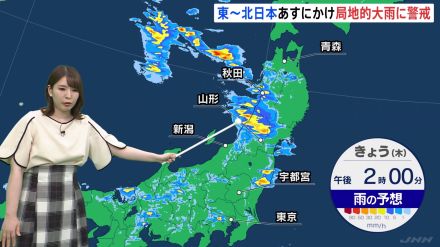 東北は日本海側を中心に活発な雨雲　あすにかけ激しい雨のおそれ　河川の氾濫や土砂災害の危険度高まる