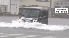 【厳重な警戒を】東北の日本海側を中心に大雨…秋田県湯沢市では土砂崩れで1人不明　一方、関東から西では猛烈な暑さ続く