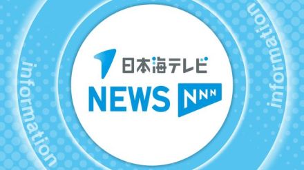 【速報】鳥取城北が9回裏4得点の劇的勝利で優勝　高校野球鳥取大会　6年ぶり6回目の甲子園