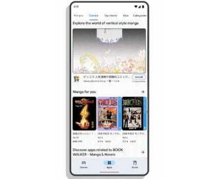 日本独自。Google Playストア内でマンガ1巻の立ち読みが可能に