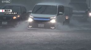 【速報】山形県に大雨特別警報　対象地域は酒田・遊佐