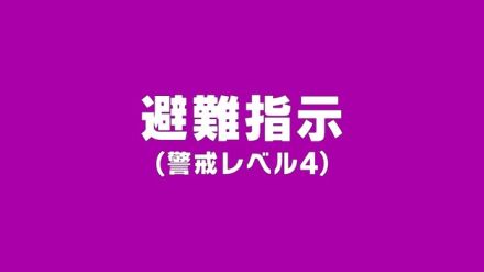 宮城・大崎市鬼首地区の３９９世帯７２５人に避難指示