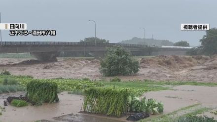 【山形・大雨特別警報】遊佐町全域に緊急安全確保　日向川など10河川で氾濫危険水位超える