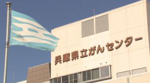 『がんの兆候』見落とし　1年後『膵臓がん』に　ステージ3まで進行　手術は不可能に　兵庫県立病院