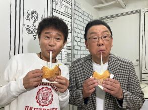 61歳・浜田雅功＆73歳・梅沢富美男、アメ村に登場　10円パン「びよーん」2ショット