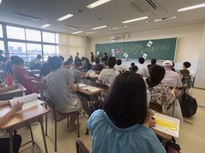 尼崎で10回目の「みんなのサマーセミナー」　市民らが講師務める350講座