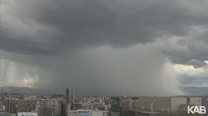 熊本県内に雨柱　急な強い雨や竜巻、落雷など注意