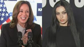 「踊るハリス」が全米で拡散中　Z世代から大人気 Charli XCXさんもエール「カマラはbratだ」【アメリカ大統領選挙】