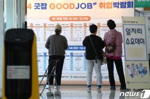 韓国「仕事・求職放棄」大卒者400万人時代…統計開始以来、最多