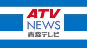 【大雨情報】青森県五所川原市に『大雨警報』発表