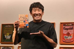麒麟・田村裕　ベストセラー「ホームレス中学生」新装版発売　コンビ愛は「今までで1番いい」