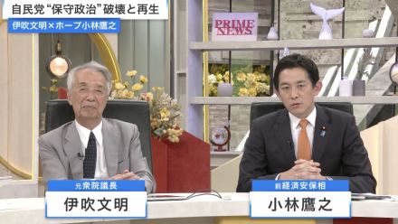 支持率低迷、壊れた自民党の“保守”は再生可能なのか…伊吹文明氏・小林鷹之氏と考える