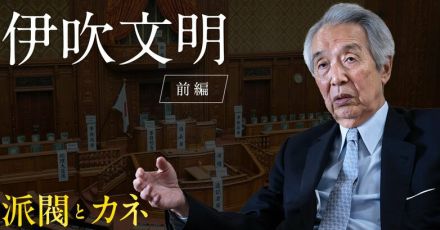 “政界のご意見番”が岸田総理に苦言「麻生さんが当たってる」とぶった斬るワケ