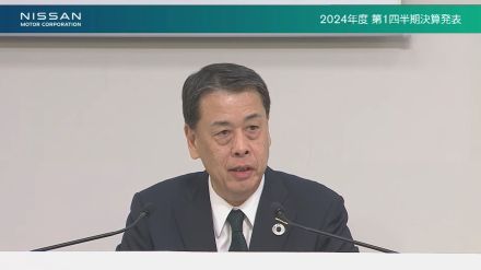 日産自動車　4～6月決算で営業利益が99％減少　アメリカ市場で販売不振