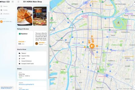 「Appleマップ」ウェブ版が登場。日本語で検索は可能だが、UIはまだ英語のみ