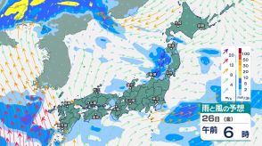 東北では低地の浸水に最大級の警戒を　北陸や関東甲信、中国など広い範囲で激しい雨が降り大雨の恐れ　来週にかけても局地的に大雨か【大雨情報・30日（火）までの雨風シミュレーション】