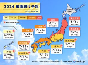 最新の梅雨明け予想　来週前半にかけて東北に前線停滞　東北・北陸は8月に持ち越しへ