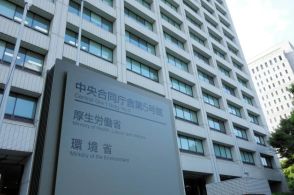 経口中絶薬、無床診療所でも使用方針　実態調査で「重い合併症なし」