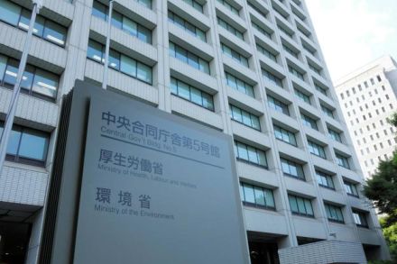 経口中絶薬、無床診療所でも使用方針　実態調査で「重い合併症なし」