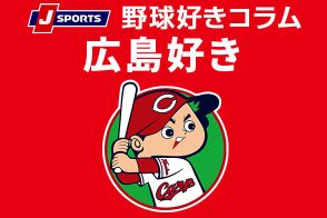 【広島好き】フレッシュオールスターに出場した選手たちに注目してみた