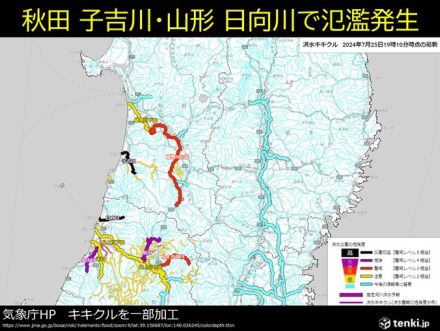 秋田・山形豪雨　大雨は7月30日頃まで断続の恐れ　災害発生に厳重警戒