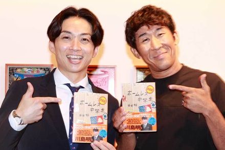 河井ゆずる、壮絶な貧乏生活…実家はプレハブ　麒麟・田村裕の著書は「貧乏人のバイブル」