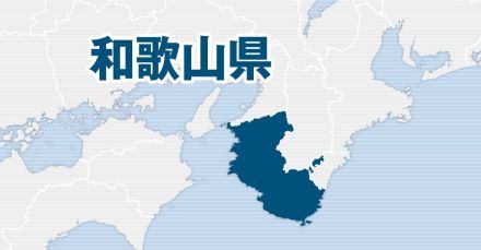 ダイバーの５９歳女性が死亡　和歌山・みなべ町沖