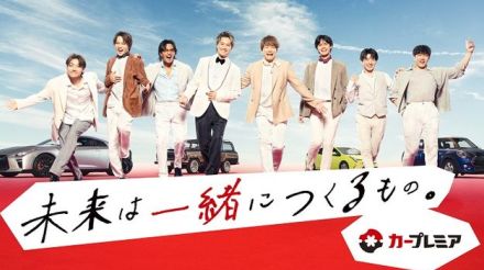 GENERATIONS・片寄涼太「ゴミ箱欲しいなと思って」　車やドライブにおけるこだわり明かす