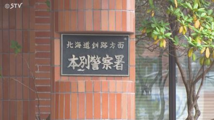 山林でキノコ採りから戻ってこない　８０代女性が行方不明　２６日朝から捜索再開　北海道陸別町