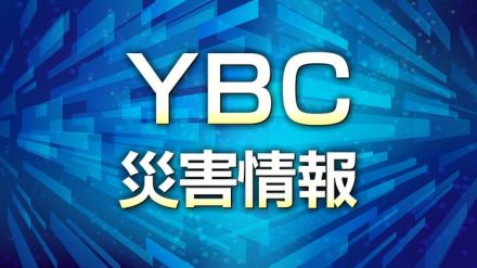 【大雨】田沢ダム（酒田）が26日午前０時から放流予定　相沢川、田沢川流域に避難指示