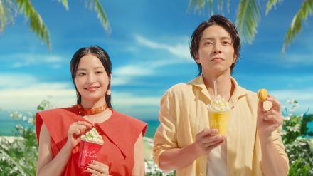 広瀬すず×山下智久、夏の装いでマックカフェの新TVCMに再登場！「フラッペしちゃった（ハート）」