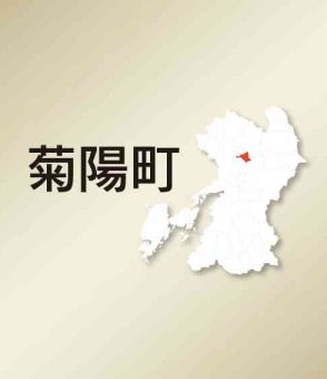 菊陽町、町民の台湾旅行費を補助　TSMC進出に伴い、1人当たり1万円　7月1日から25年3月31日まで