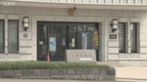 ご近所トラブルか 近隣住民を暴行しけがさせる 39歳男を緊急逮捕 北海道小樽市