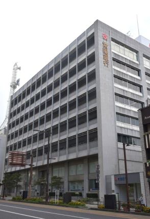 常陽銀本店ビル移転へ　28年度オープン　地域交流の場目指す　茨城・水戸
