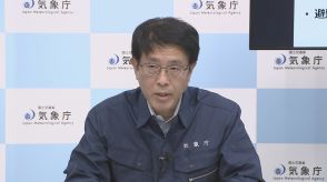 【速報】山形県に発表の大雨特別警報　気象庁がまもなく大雨警報に切り替えへ　河川は水位が高い状態が続く　引き続き身の安全確保を