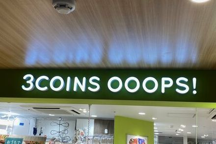 小さいバッグにも！3COINS「折り畳みボトル」爆ヒットで品切れ店も