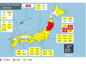 山形県の大雨特別警報は大雨警報に切り替わりました