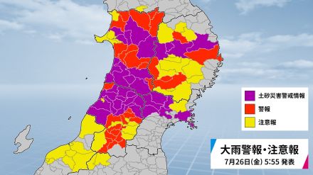 山形県の特別警報は警報に切り替え　引き続き河川の増水や氾濫に最大級の警戒を　少なくとも28日にかけて大雨長引く