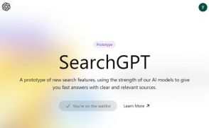 OpenAIのAI検索エンジン「SearchGPT」プロトタイプ登場