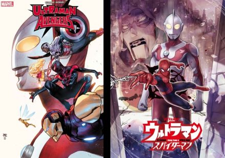 ウルトラマンとスパイダーマンがタッグ！円谷＆MARVEL、コラボコミックを日米同時リリース