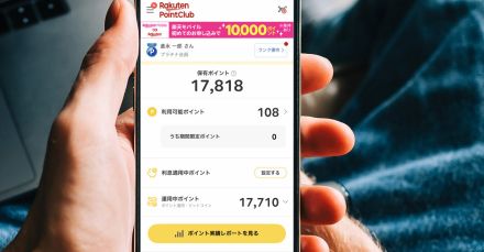 楽天がポイント運用の利用者数トップ、PayPayは継続意向で圧倒的支持【MMD研究所調べ】