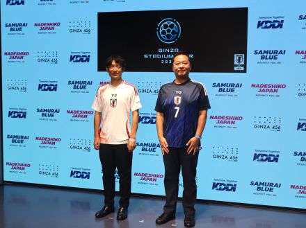 KDDI、7月26日から「GINZA STADIUM TOUR 2030」--銀座で未来のサッカー観戦