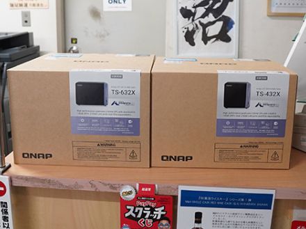 QNAPのビジネス向け4コアNAS「TS-432X」「TS-632X」が発売、10GbE SFP+対応